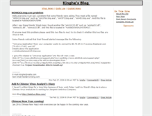 Tablet Screenshot of kinghe.blogeasy.com